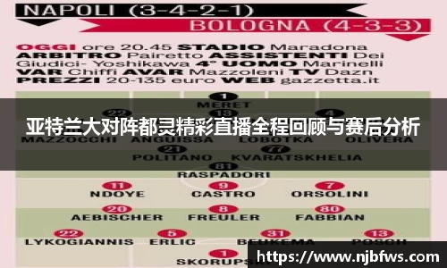 意昂体育在线平台